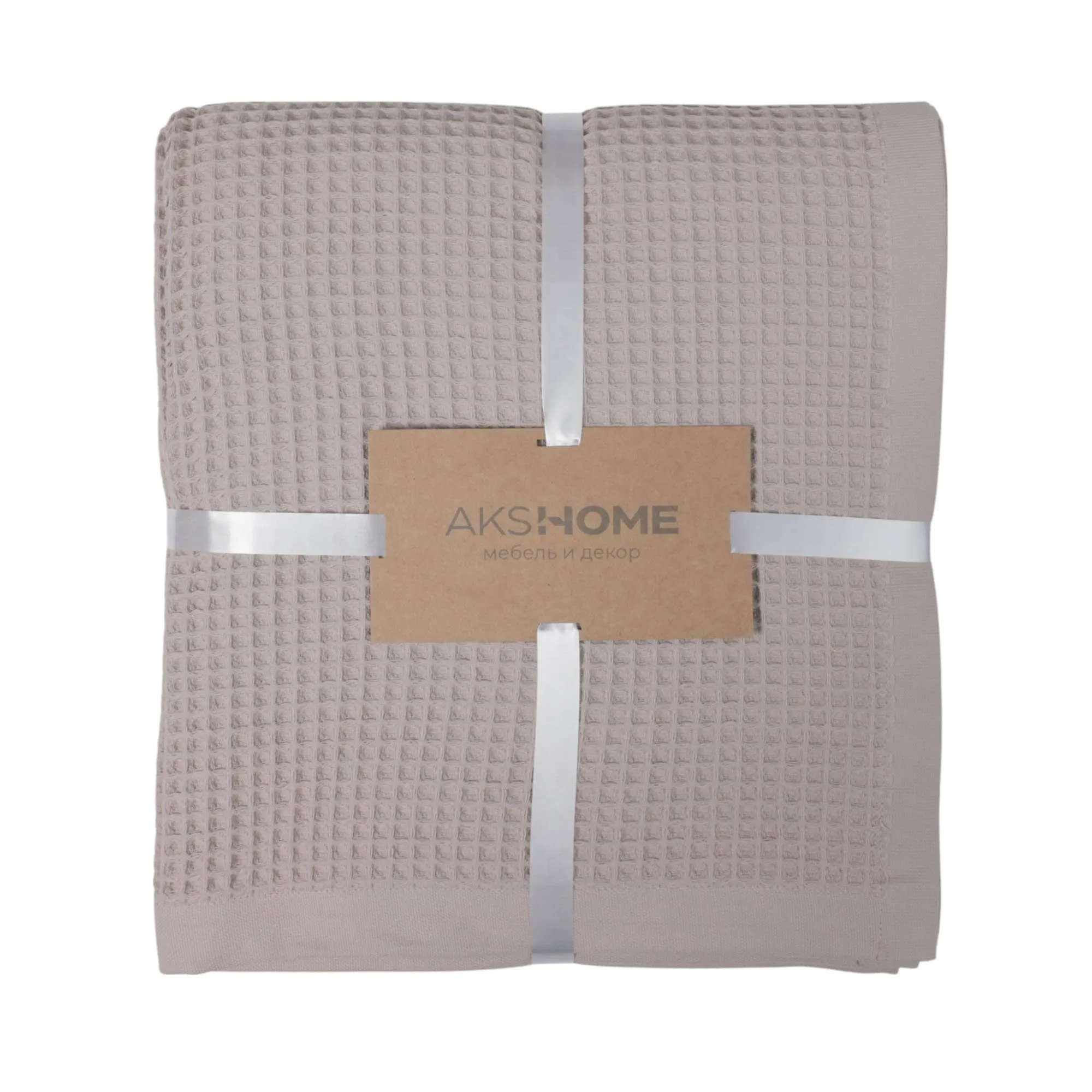 Покрывало DEMURE, 160*210см, бежевый, 16-0906