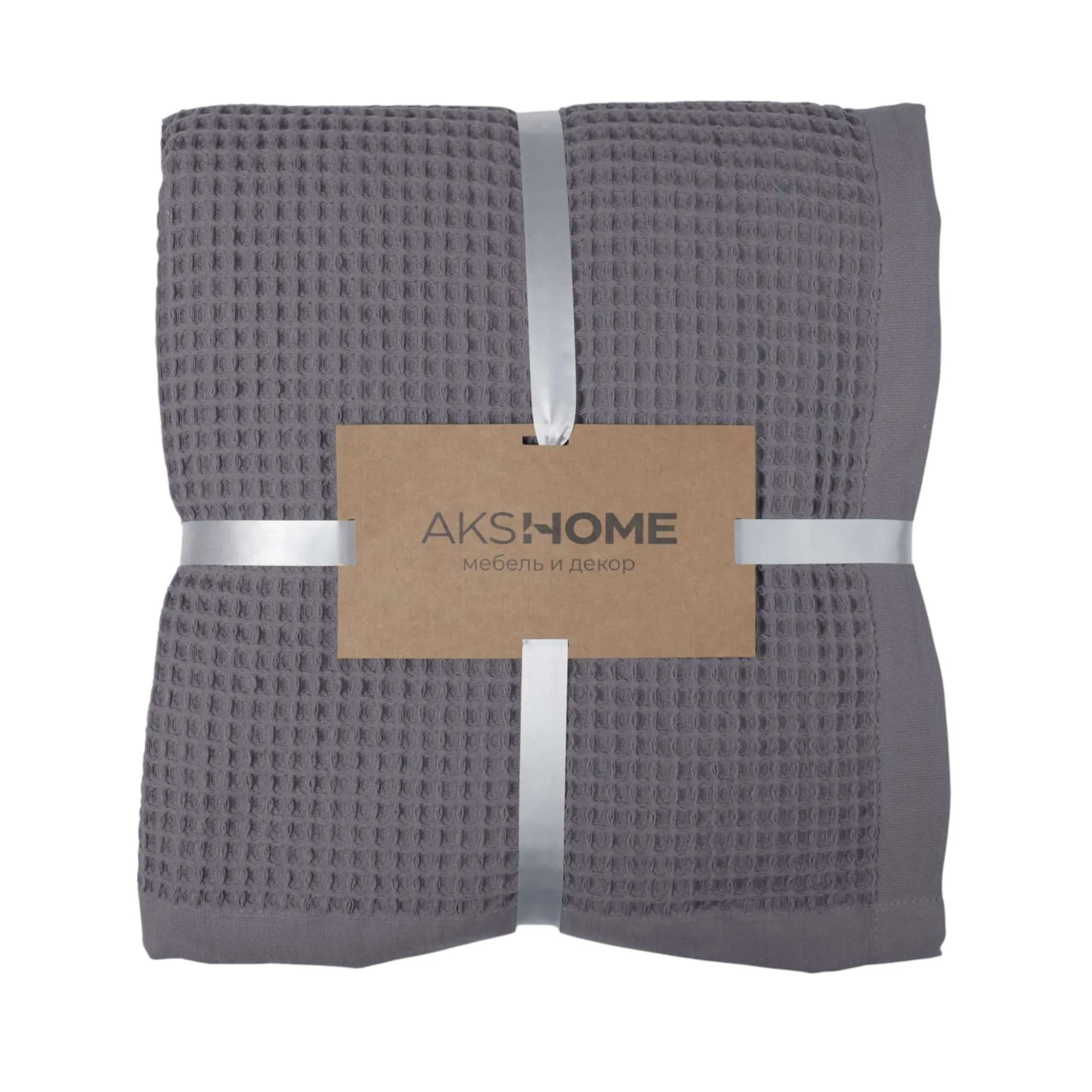 Покрывало DEMURE, 160*210см, серый, 19-3803