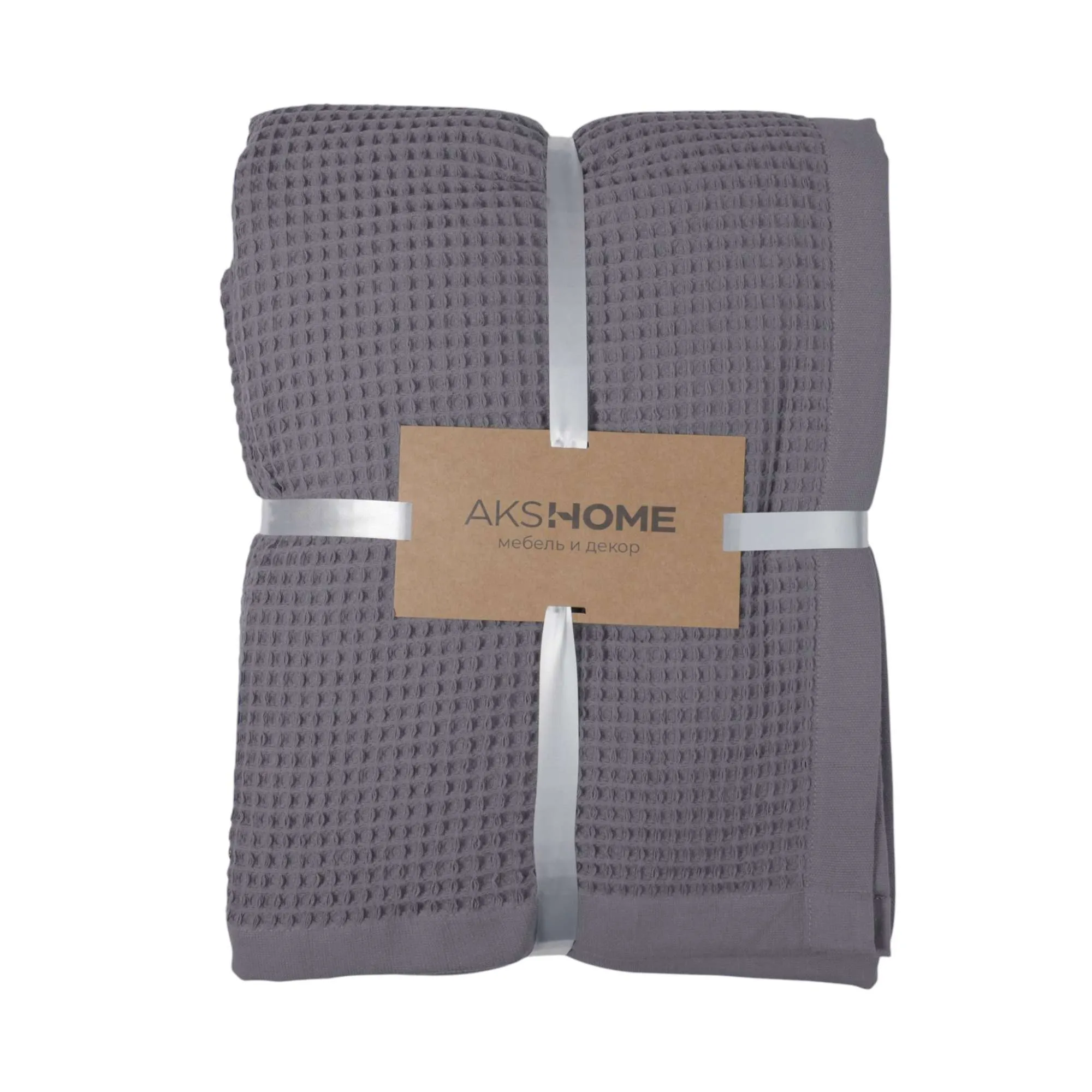 Покрывало DEMURE, 240*210см, серый, 19-3803