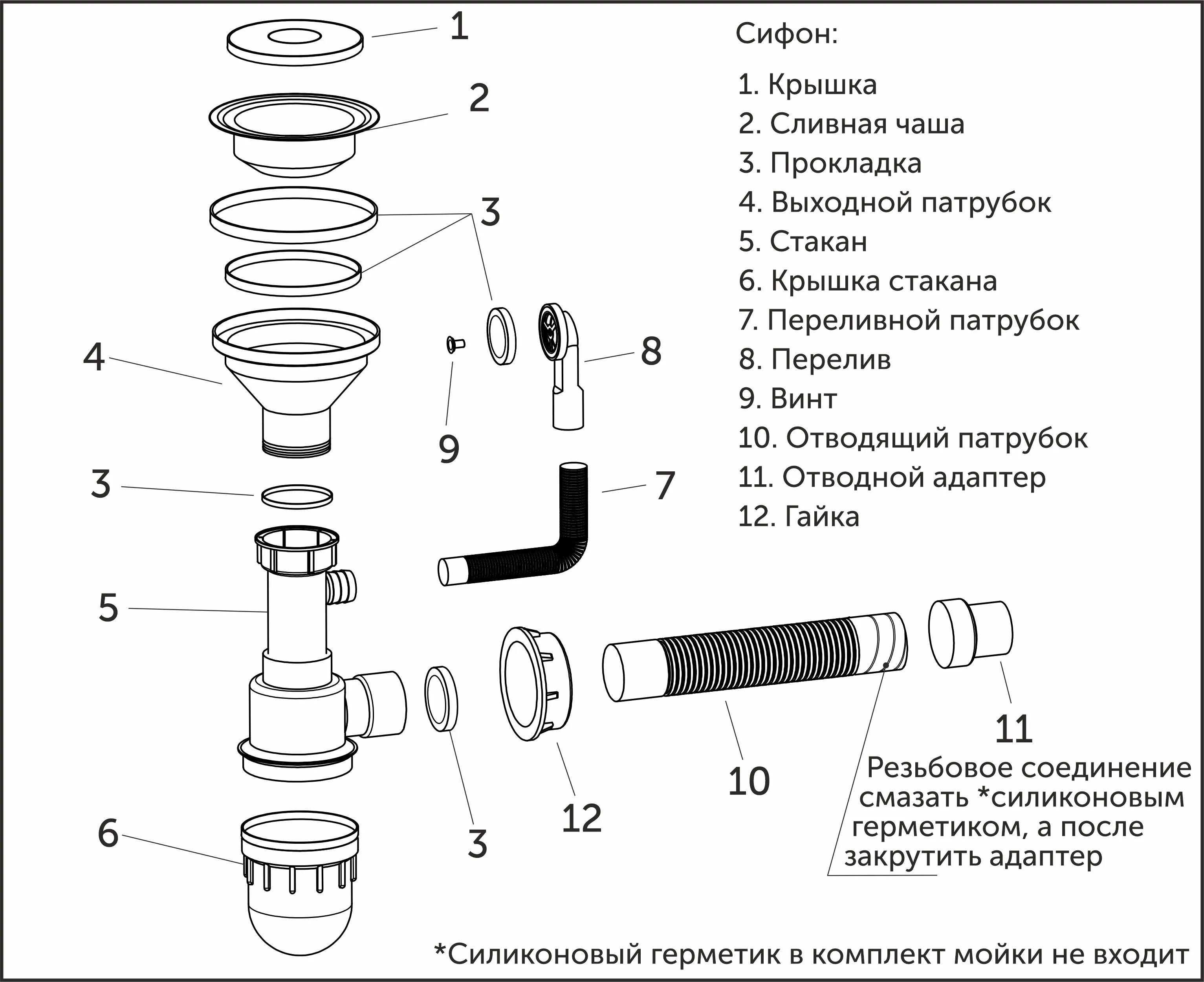 Мойка н/сталь, прямоугольная одночашевая, 570*460мм, черный, универсальная, AKS (3,2мм)